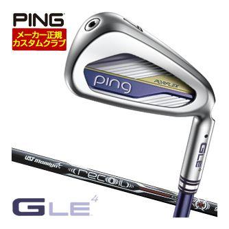 特注カスタムクラブ ピン G Le4 アイアン Mamiya Recoil DART シャフト 3本セット[＃8-W]