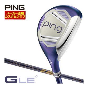 特注カスタムクラブ ピン G Le4 ハイブリッド ALTA J LE カーボンシャフト