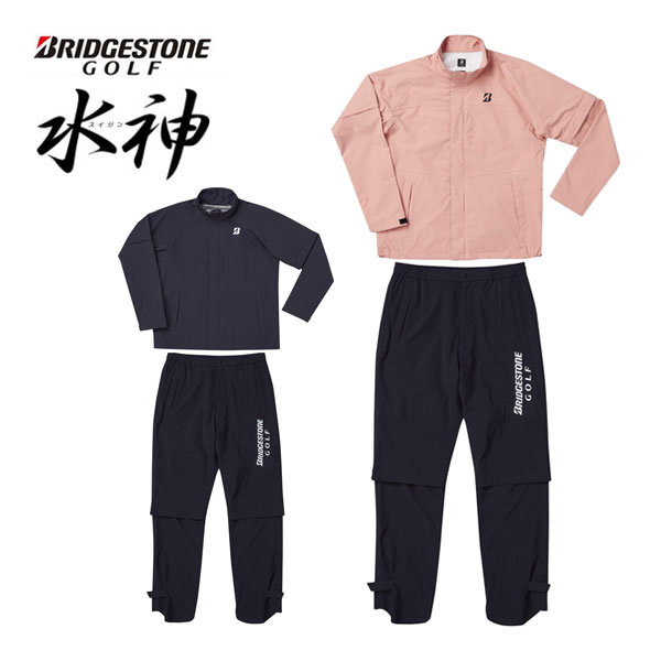 ブリヂストンゴルフ 水神 レインウェア 上下セット レディース M-LL 84G55の通販は 20,097円
