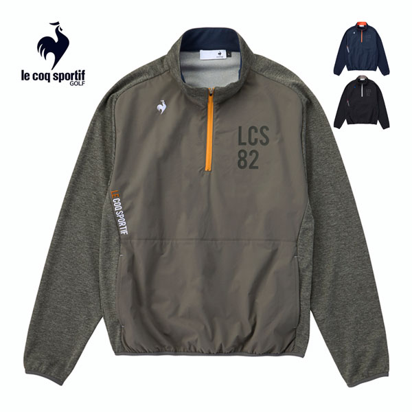 ルコックスポルティフ ゴルフ ストレッチフォーサー ハイブリッド ハーフジップ ミドラー ブルゾン ウェア メンズ 2024年秋冬モデル LG4FSW01M M-3Lの通販は 9,394円