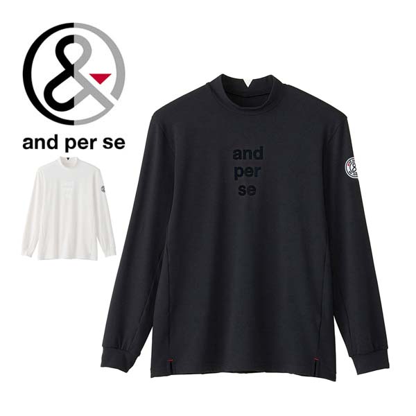 アンパスィ and per se ドライミックス モックネック 長袖シャツ ゴルフウェア メンズ M-LL AMF9203W1