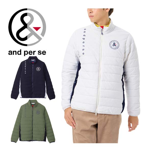アンパスィ and per se エアロカプセル 中綿 フルジップ ブルゾン