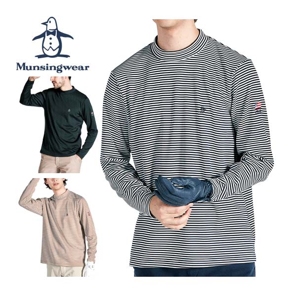 マンシングウェア シーズンコレクション ヒートナビ ボーダー モックネック 長袖シャツ ゴルフウェア メンズ 2024年秋冬モデル M-3L MG4FLS25Mの通販は