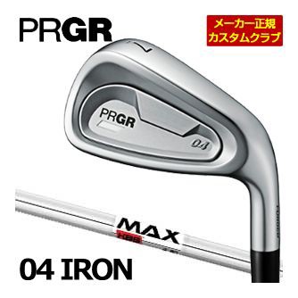 特注カスタムクラブ プロギア 04 アイアン KBS MAX80 シャフト 5本セット[＃7-PW、AW]