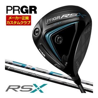 特注カスタムクラブ プロギア RS F ドライバー フジクラ NEW AIR Speeder シャフト