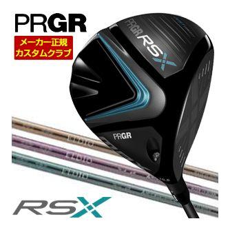 特注カスタムクラブ プロギア RS MAX ドライバー 三菱 ELDIO No.03 / No.06 シャフト