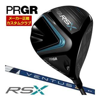 特注カスタムクラブ プロギア RS MAX ドライバー フジクラ Ventus TR BLUE シャフト