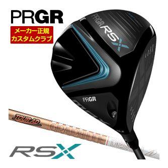 特注カスタムクラブ プロギア RS MAX ドライバー グラファイトデザイン Tour AD GC シャフト