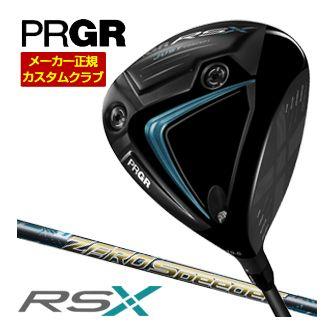 特注カスタムクラブ プロギア RS ドライバー フジクラ ZERO Speeder シャフト