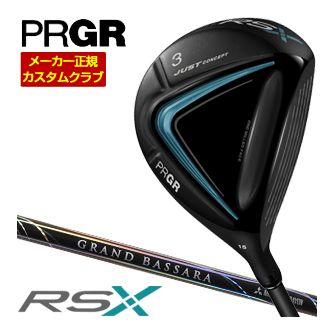 特注カスタムクラブ プロギア RS フェアウェイウッド 三菱 GRAND BASSARA FW シャフト