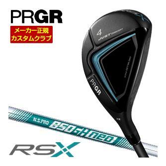 特注カスタムクラブ プロギア RS ユーティリティ N.S.PRO 850GH NEO シャフト