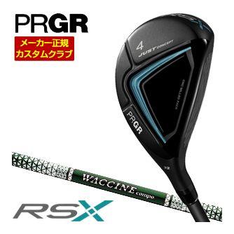 特注カスタムクラブ プロギア RS ユーティリティ WACCINE compo.GR350 UT シャフト