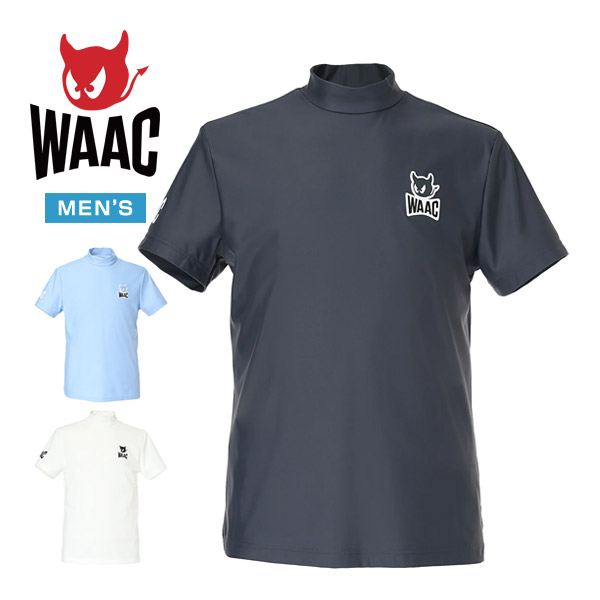 WAAC PLAYERS EDITION エコ ナイロン モックネック 半袖シャツ ゴルフウェア メンズ 2026年春夏モデル M-XL 072262001
