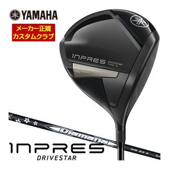 特注カスタムクラブ ヤマハ 2025年モデル インプレス DRIVESTAR TYPE-D ドライバー 三菱 Diamana WB シャフト