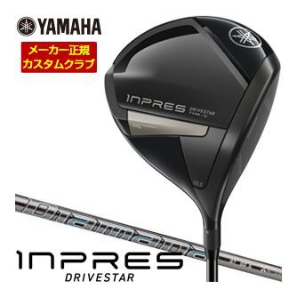 特注カスタムクラブ ヤマハ 2025年モデル インプレス DRIVESTAR TYPE-D ドライバー 三菱 Diamana GT シャフト