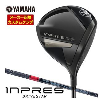 特注カスタムクラブ ヤマハ 2025年モデル インプレス DRIVESTAR TYPE-D ドライバー 三菱 TENSEI CK Pro RED シャフト