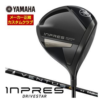 特注カスタムクラブ ヤマハ 2025年モデル インプレス DRIVESTAR TYPE-D ドライバー フジクラ VENTUS TR BLACK シャフト