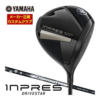 特注カスタムクラブ ヤマハ 2025年モデル インプレス DRIVESTAR TYPE-S ドライバー 三菱 Diamana WB シャフト