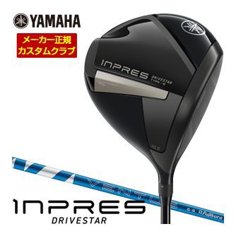 特注カスタムクラブ ヤマハ 2025年モデル インプレス DRIVESTAR TYPE-S ドライバー フジクラ 24 VENTUS BLUE シャフト