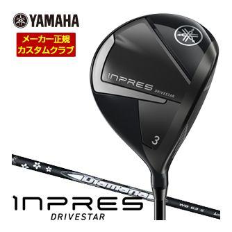 特注カスタムクラブ ヤマハ 2025年モデル インプレス DRIVESTAR フェアウェイウッド 三菱 Diamana WB シャフト