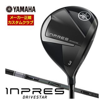 特注カスタムクラブ ヤマハ 2025年モデル インプレス DRIVESTAR フェアウェイウッド 三菱 TENSEI CK Pro White シャフト