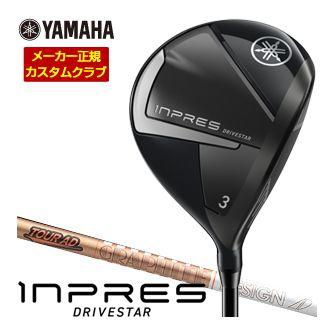 特注カスタムクラブ ヤマハ 2025年モデル インプレス DRIVESTAR フェアウェイウッド グラファイトデザイン Tour AD GC シャフト