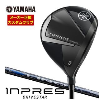 特注カスタムクラブ ヤマハ 2025年モデル インプレス DRIVESTAR フェアウェイウッド UST Mamiya LIN-Q BLUE EX シャフト