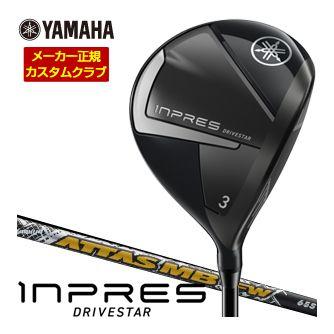 特注カスタムクラブ ヤマハ 2025年モデル インプレス DRIVESTAR フェアウェイウッド UST Mamiya ATTAS MB-FW シャフト