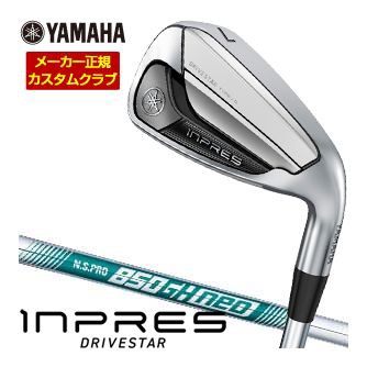 特注カスタムクラブ ヤマハ 2025年モデル インプレス DRIVESTAR TYPE-D アイアン N.S.PRO 850GH NEO シャフト 4本セット[＃7-P]