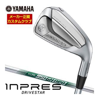 特注カスタムクラブ ヤマハ 2025年モデル インプレス DRIVESTAR TYPE-S アイアン N.S.PRO 950GH NEO シャフト 4本セット[＃7-P]