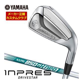 特注カスタムクラブ ヤマハ 2025年モデル インプレス DRIVESTAR TYPE-S アイアン N.S.PRO 850GH NEO シャフト 4本セット[＃7-P]