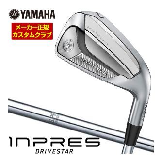 特注カスタムクラブ ヤマハ 2025年モデル インプレス DRIVESTAR TYPE-S アイアン N.S.PRO 1150GH TOUR シャフト 4本セット[＃7-P]