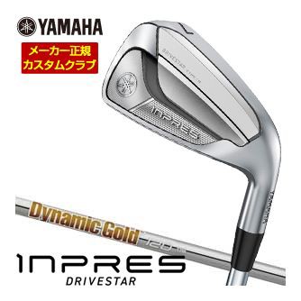 特注カスタムクラブ ヤマハ 2025年モデル インプレス DRIVESTAR TYPE-S アイアン Dynamic Gold 120 シャフト 4本セット[＃7-P]