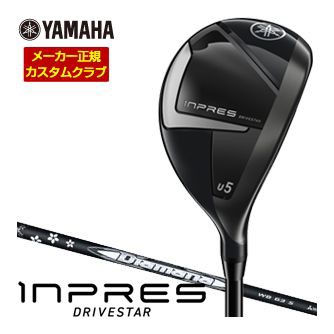 特注カスタムクラブ ヤマハ 2025年モデル インプレス DRIVESTAR ユーティリティ 三菱 Diamana WB シャフト