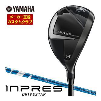 特注カスタムクラブ ヤマハ 2025年モデル インプレス DRIVESTAR ユーティリティ フジクラ 24 VENTUS BLUE シャフト