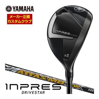 特注カスタムクラブ ヤマハ 2025年モデル インプレス DRIVESTAR ユーティリティ UST Mamiya ATTAS MB-FW シャフト
