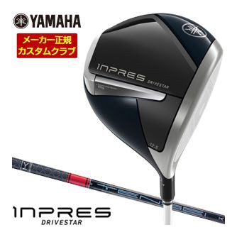 特注カスタムクラブ ヤマハ 2025年モデル インプレス DRIVESTAR レディース ドライバー 三菱 TENSEI CK Pro RED シャフト