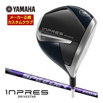 特注カスタムクラブ ヤマハ 2025年モデル インプレス DRIVESTAR レディース ドライバー フジクラ Speeder NX VIOLET シャフト