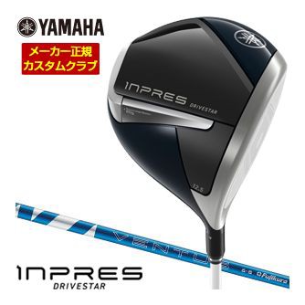 特注カスタムクラブ ヤマハ 2025年モデル インプレス DRIVESTAR レディース ドライバー フジクラ 24 VENTUS BLUE シャフト