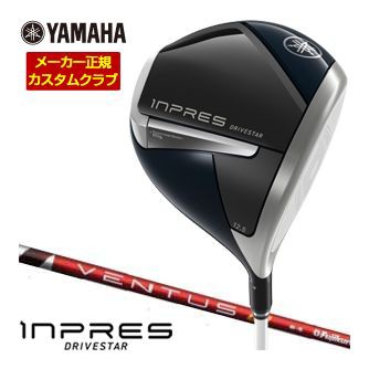 特注カスタムクラブ ヤマハ 2025年モデル インプレス DRIVESTAR レディース ドライバー フジクラ VENTUS TR RED シャフト