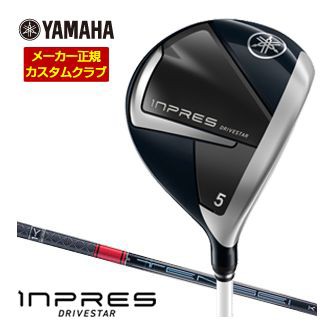 特注カスタムクラブ ヤマハ 2025年モデル インプレス DRIVESTAR レディース フェアウェイウッド 三菱 TENSEI CK Pro RED シャフト