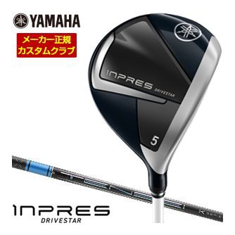 特注カスタムクラブ ヤマハ 2025年モデル インプレス DRIVESTAR レディース フェアウェイウッド 三菱 TENSEI CK Pro Blue シャフト