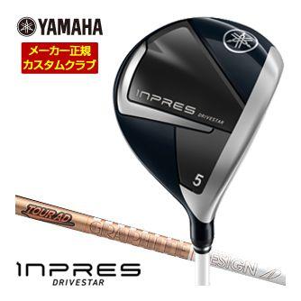 特注カスタムクラブ ヤマハ 2025年モデル インプレス DRIVESTAR レディース フェアウェイウッド グラファイトデザイン Tour AD GC シャフト