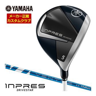 特注カスタムクラブ ヤマハ 2025年モデル インプレス DRIVESTAR レディース フェアウェイウッド フジクラ 24 VENTUS BLUE シャフト