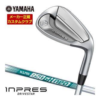 特注カスタムクラブ ヤマハ 2025年モデル インプレス DRIVESTAR TYPE-S・TYPE-D 共通ウエッジ N.S.PRO 850GH NEO シャフト [AW、AS、SW]