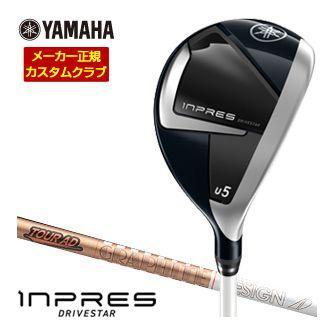 特注カスタムクラブ ヤマハ 2025年モデル インプレス DRIVESTAR レディース ユーティリティ グラファイトデザイン Tour AD GC シャフト