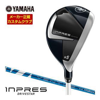 特注カスタムクラブ ヤマハ 2025年モデル インプレス DRIVESTAR レディース ユーティリティ フジクラ 24 VENTUS BLUE シャフト