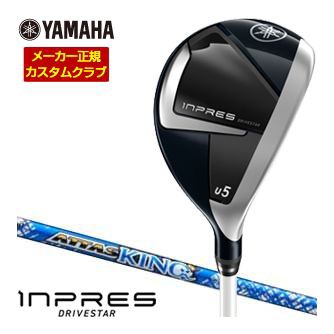 特注カスタムクラブ ヤマハ 2025年モデル インプレス DRIVESTAR レディース ユーティリティ UST Mamiya ATTAS KING シャフト