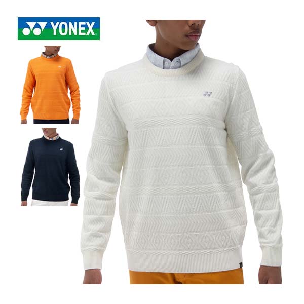 ヨネックス クルーネック セーター ゴルフウェア メンズ 2024年秋冬モデル M-3L GWF2062