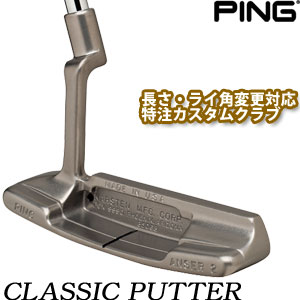 クラシック パター PINGパター 1-A クラシックパター
